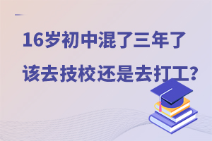 16꣬ѾˣҽǸȥУȥ򹤣