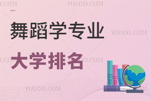 2024ȫ赸ѧרҵѧһ