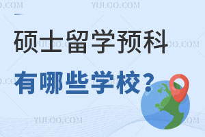 2024˶ʿѧԤЩѧУ룿