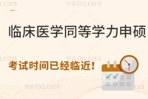 ܿٴҽѧͬѧ˶ʱѾٽ