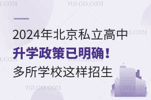 2024걱˽ѧȷѧУ