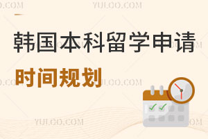 ѧʱ滮ָ