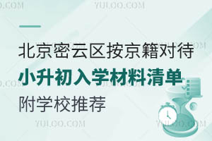 2025걱ԴСѧ嵥ѧУƼ