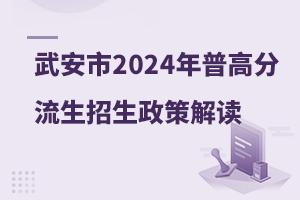 䰲ְ2024ո߷߽