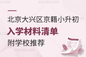 2024�걱������������С������ѧ�����嵥������ѧ����