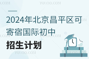 2024걱ƽɼ޹ʳƻ