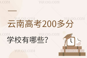 ϸ߿200ѧУЩ