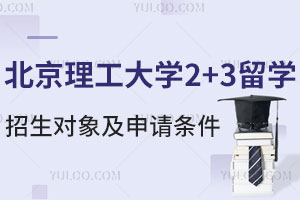 3+2ѧɿ𣿱ҵѧ֤