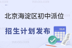 2025걱λƻ(УǼѧУУ)