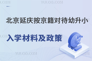 2025걱찴ԴСѧϼ̵㣡/˽Сѧ