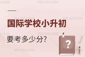 ѧУСҪٷ?ʳѧ¼ȡ˽һ