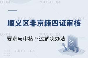 2025˳СǾ֤˱׼֤˲ô?