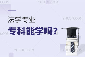 ��ѧרҵר����ѧ��