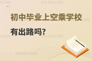 ЮI(y)ϿճˌW(xu)Уг·?͘I(y)ǰ