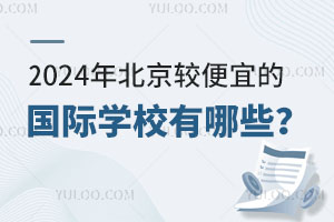 2024걱ϱ˵ĹѧУܣСѧС