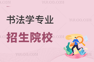 鷨ѧרҵԺУ