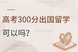 ߿300ֳѧ