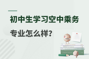 �������W�����г˄Ռ��I��ô��?���V��?