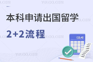 ѧ2+2̷