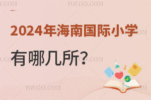 2024꺣ϹСѧļ