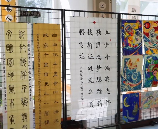 北京汇贤学校举办“艺术伴成长·科技向未来”中国青少年科技艺术作品展