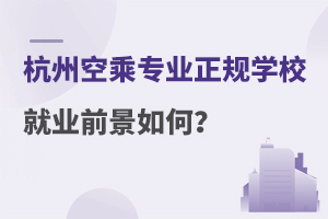 ݿճˌI(y)Ҏ(gu)W(xu)У͘I(y)ǰΣ