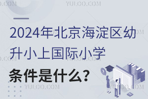 2024걱СϹСѧѧʲô