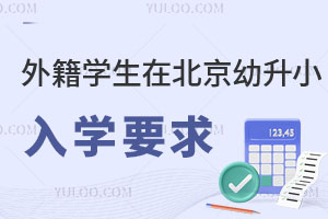 2024⼮ѧڱСѧҪ󣬸ѡѧУ