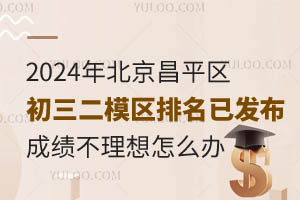 2024걱ƽģѷɼôѧ