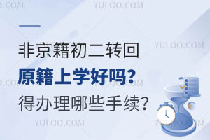 �Ǿ�������ת��ԭ����ѧ���𣿵ð�����Щ������