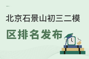 2024걱ʯɽģ()ɼô죿