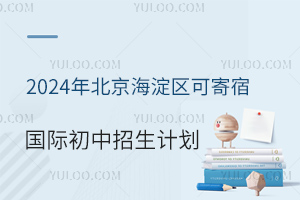 2024걱ɼ޹ʳƻ