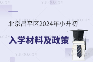 ������ƽ��2024��С������ѧ���ϼ������̵㣡��������Ⱥ