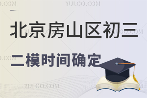 2024걱ɽģʱȷ¼ȡ