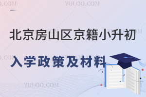 ������ɽ��2024�꾩��С������ѧ���߼������̵㣡������/˽������