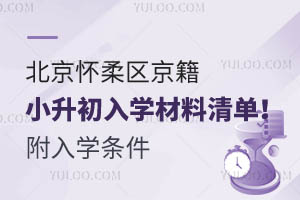 2024�걱������������С������ѧ�����嵥������ѧ����