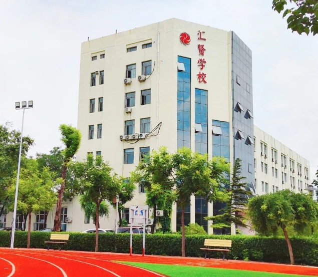 【探校篇】了解这所国学特色学校——北京市汇贤学校，双学籍新模式办学