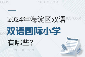 2024꺣˫СѧЩ