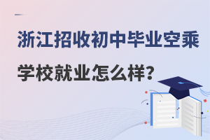 㽭ճЮIĿճˌWУ͘Iôӣ͘Iǰ