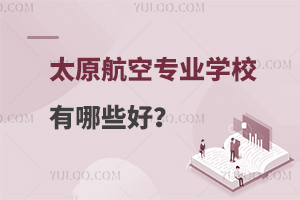 ̫ԭՌIWУЩã@ЩWУ˃أ