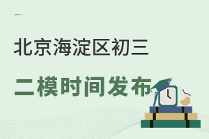 2024걱ģʱѷ꺣ģ