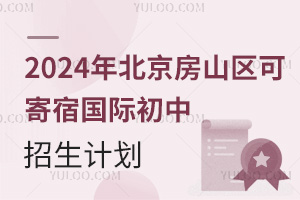 2024걱ɽɼ޹ʳƻ