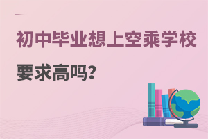 ЮI(y)ϿճˌW(xu)УҪ߆᣿