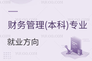 �������(����)רҵ��ҵ����