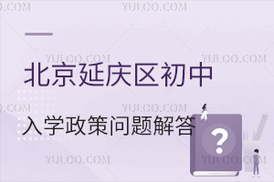 2024�걱��������������ѧ���������𣡸���ѧʱ�䰲��