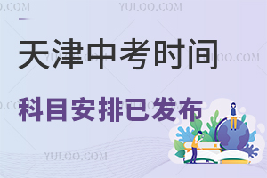 2024������п�ʱ���Ŀ�����ѹ������п����������ЩѧУ��