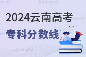 2024ϸ߿רƷǶ٣2017-2024