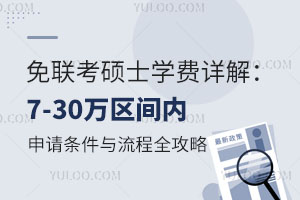 ˶ʿѧ⣺7-30ڣȫ