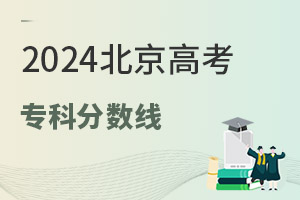 2024߿רƷǶ٣2020-2023