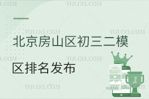 2024걱ɽģ()ζӦѧУѡ